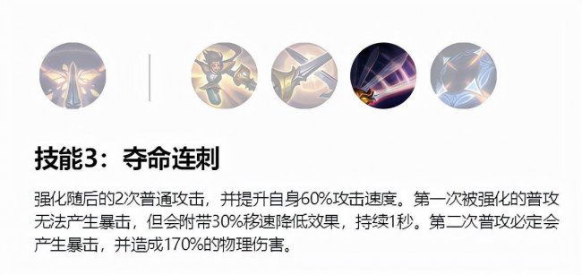 无双剑姬出装最新