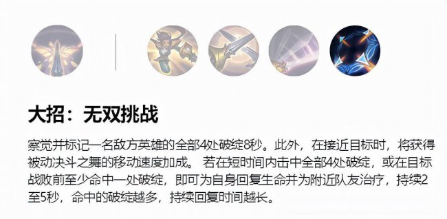 无双剑姬出装最新