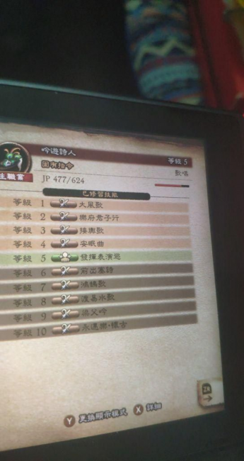 极品飞车14怎么设置中文