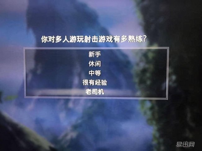 极品飞车14怎么设置中文