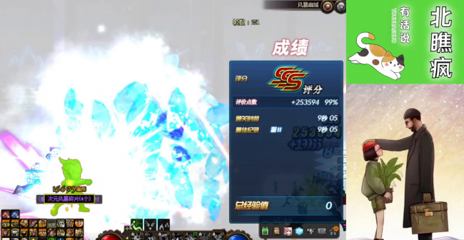dnf冰结师怎么样值得玩吗