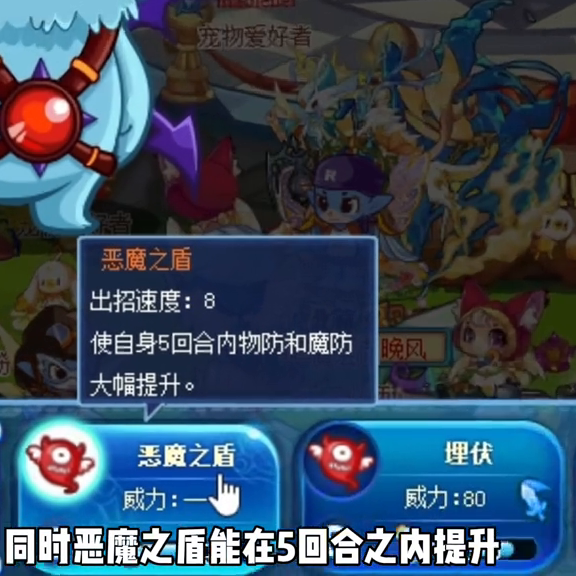 洛克王国最强野生宠物是什么