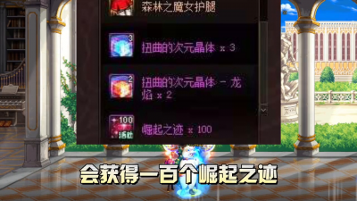 dnf增幅10上11必成技巧 dnf官方增幅概率