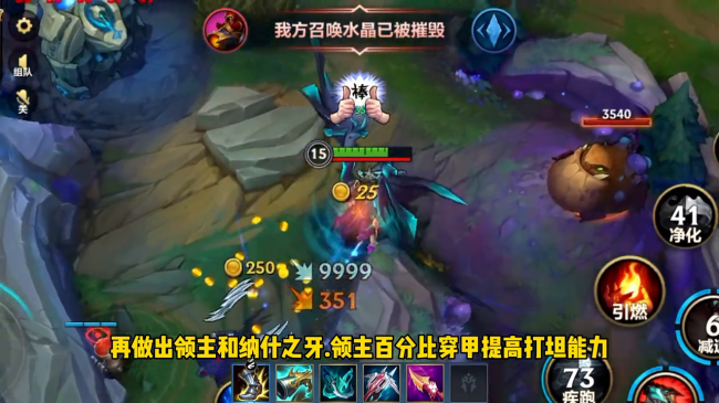 蛮王天赋怎么点
