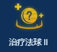 云顶之弈最新阵容搭配大全