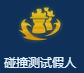 云顶之弈最新阵容搭配大全