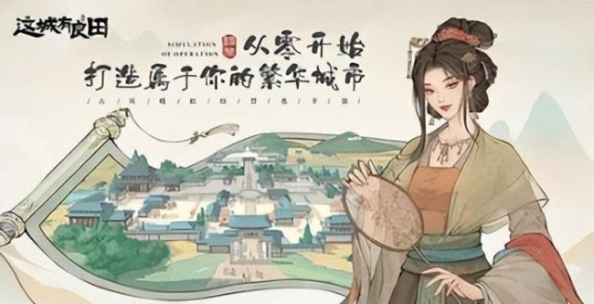 最火网游手游排行榜前十名