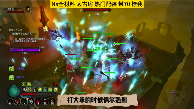 暗黑破坏神3死灵法师技能