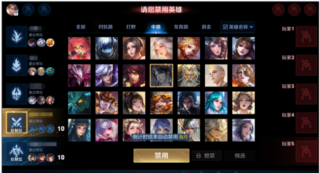 王者荣耀新赛季段位继承