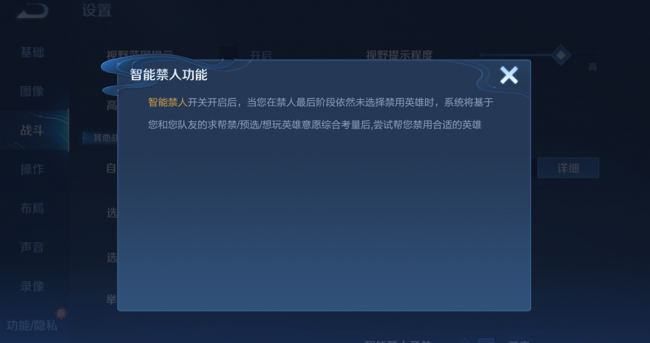 王者荣耀新赛季段位继承