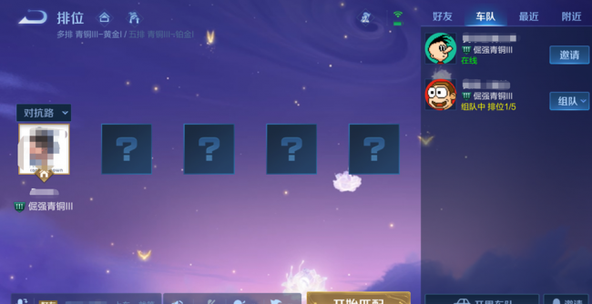 王者荣耀新赛季段位继承