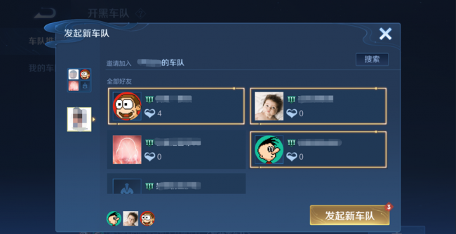 王者荣耀新赛季段位继承