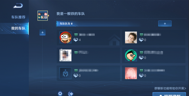 王者荣耀新赛季段位继承