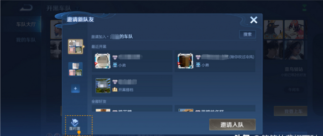 王者荣耀新赛季段位继承