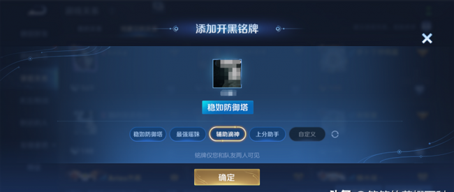 王者荣耀新赛季段位继承