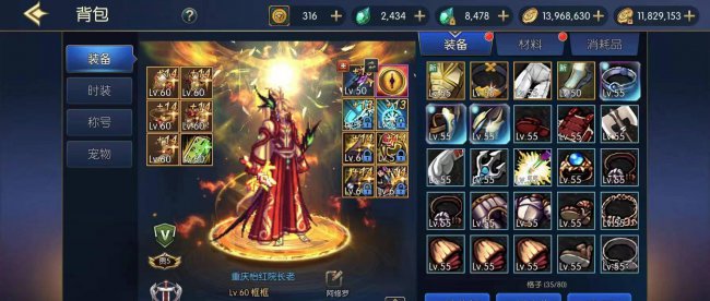 dnf阿修罗改版加点