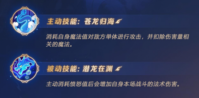梦幻西游手游门派技能介绍