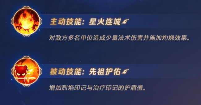 梦幻西游手游门派技能介绍