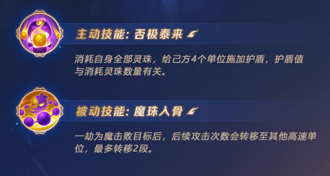 梦幻西游手游门派技能介绍