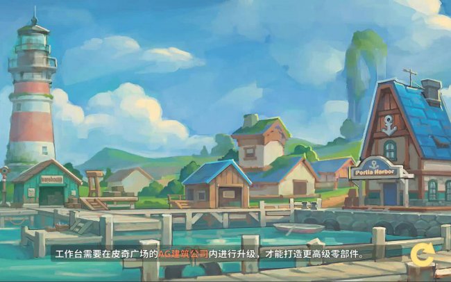 波西亚时光焊条怎么制造出来