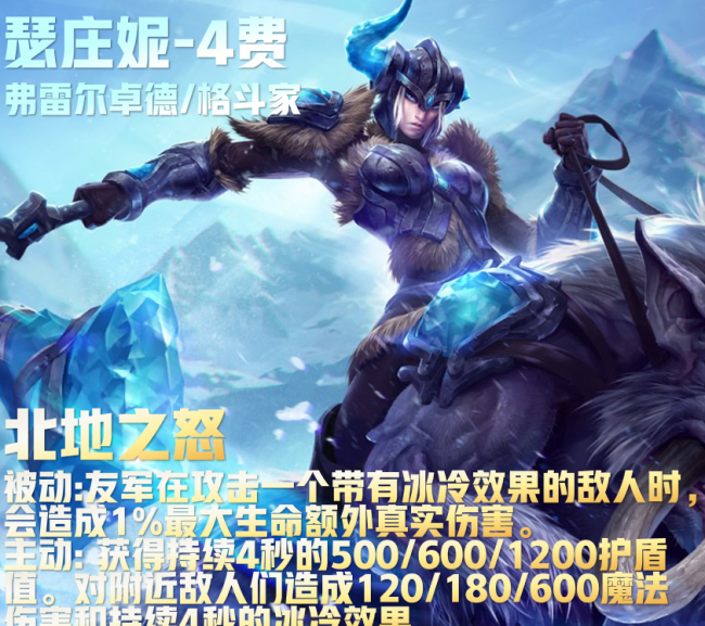 大虫子云顶之弈出装阵容