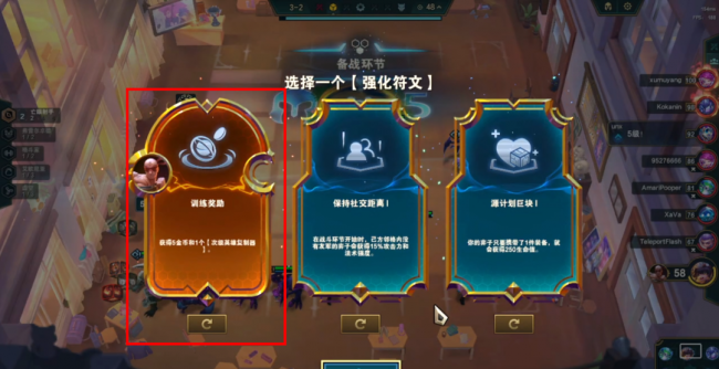 大虫子云顶之弈出装阵容
