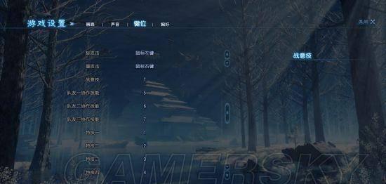古剑奇谭存档文件在哪