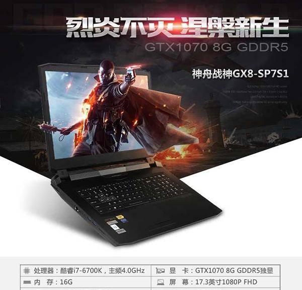 狙击精英3攻略图文