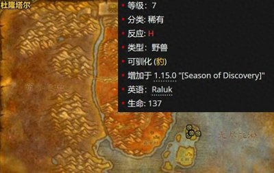 魔兽世界猎人宠物技能代码 附宠物技能一览表