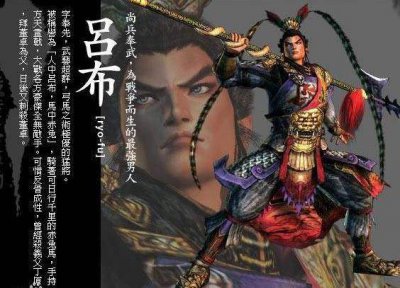 真三国无双6武器属性 三国志董卓最强阵容