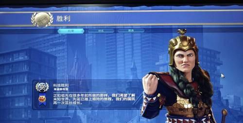 文明5秘籍怎么用