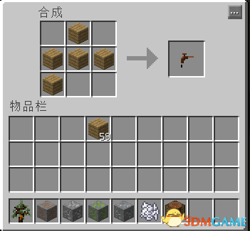 我的世界工业怎么玩流程