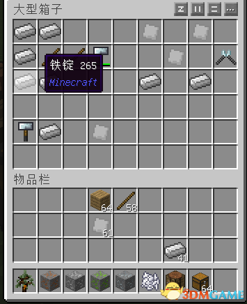 我的世界工业怎么玩流程