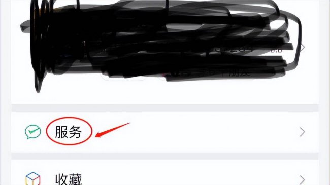 王者荣耀怎么改实名认证