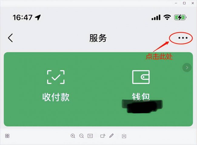 王者荣耀怎么改实名认证