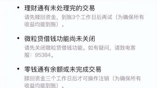 王者荣耀怎么改实名认证