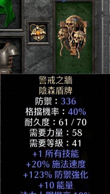 暗黑2暗黑破坏神怎么打