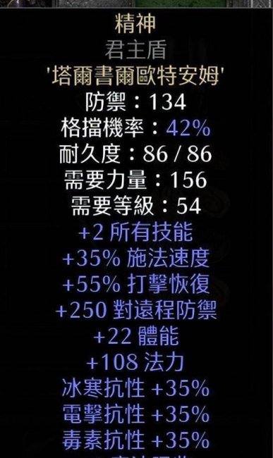 暗黑2暗黑破坏神怎么打