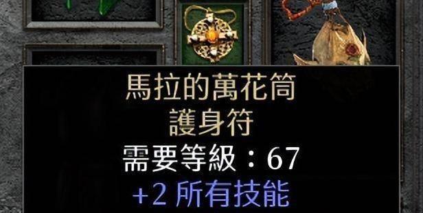暗黑2暗黑破坏神怎么打