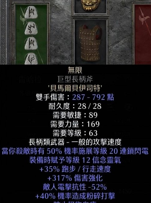 暗黑2暗黑破坏神怎么打