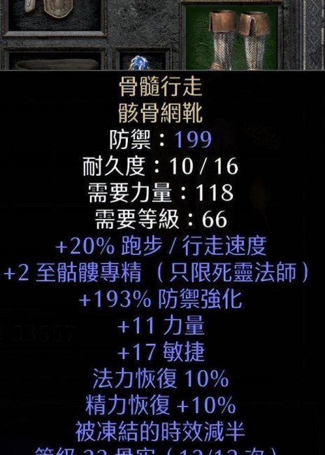 暗黑2暗黑破坏神怎么打