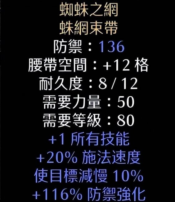 暗黑2暗黑破坏神怎么打