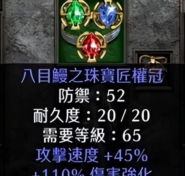 暗黑2暗黑破坏神怎么打