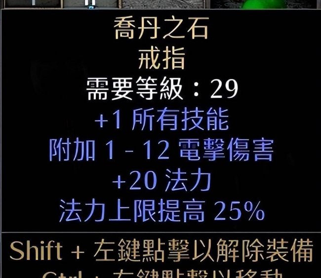 暗黑2暗黑破坏神怎么打