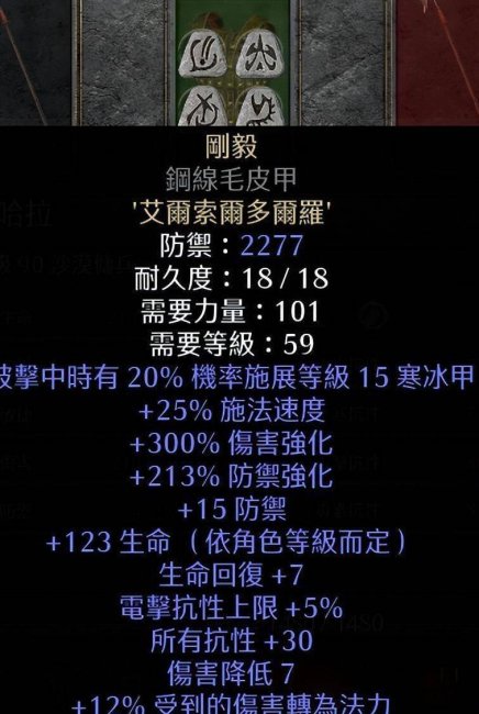 暗黑2暗黑破坏神怎么打