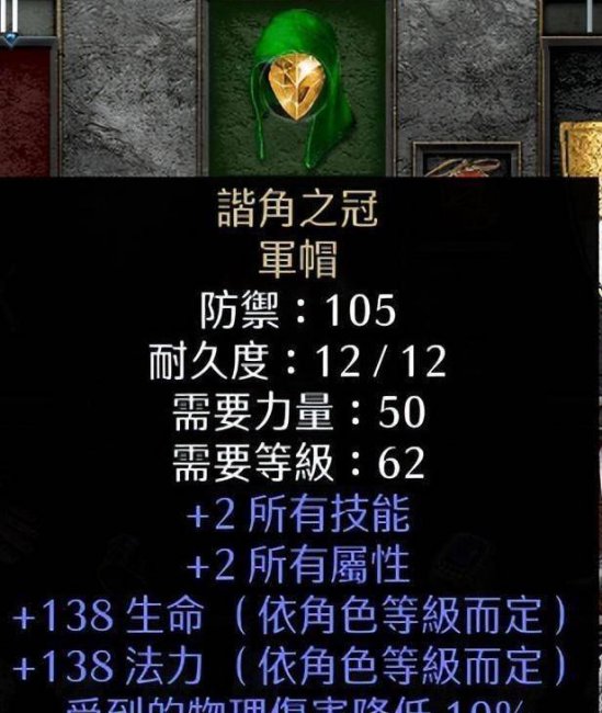 暗黑2暗黑破坏神怎么打