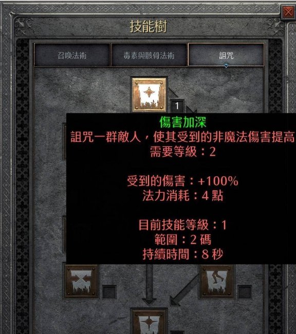 暗黑2暗黑破坏神怎么打
