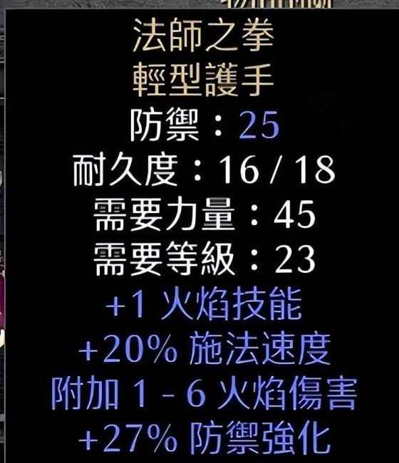 暗黑2暗黑破坏神怎么打