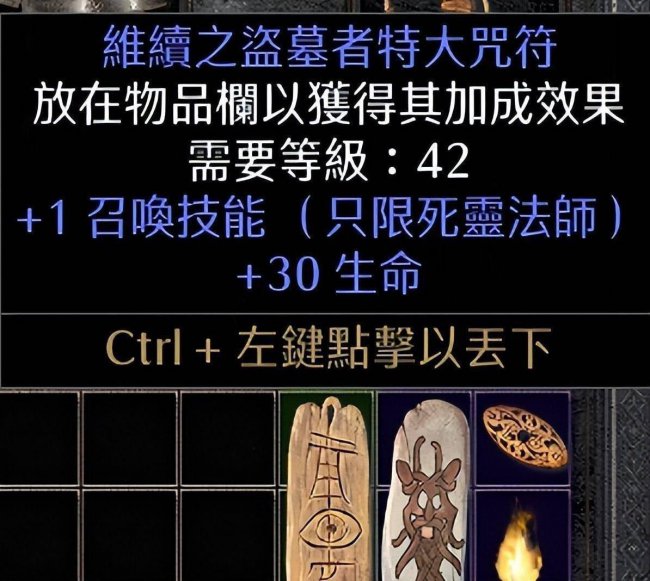 暗黑2暗黑破坏神怎么打
