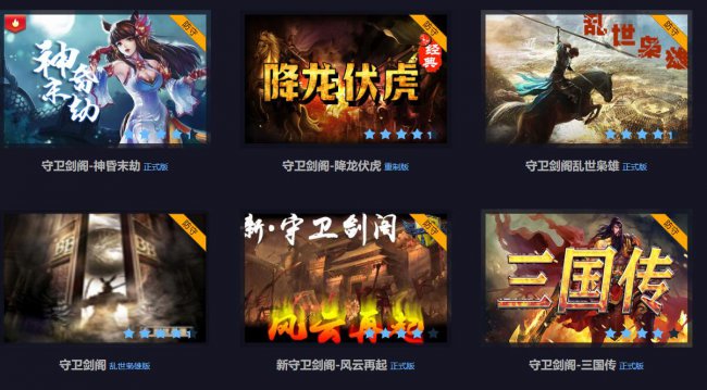 最新魔兽rpg地图排行榜